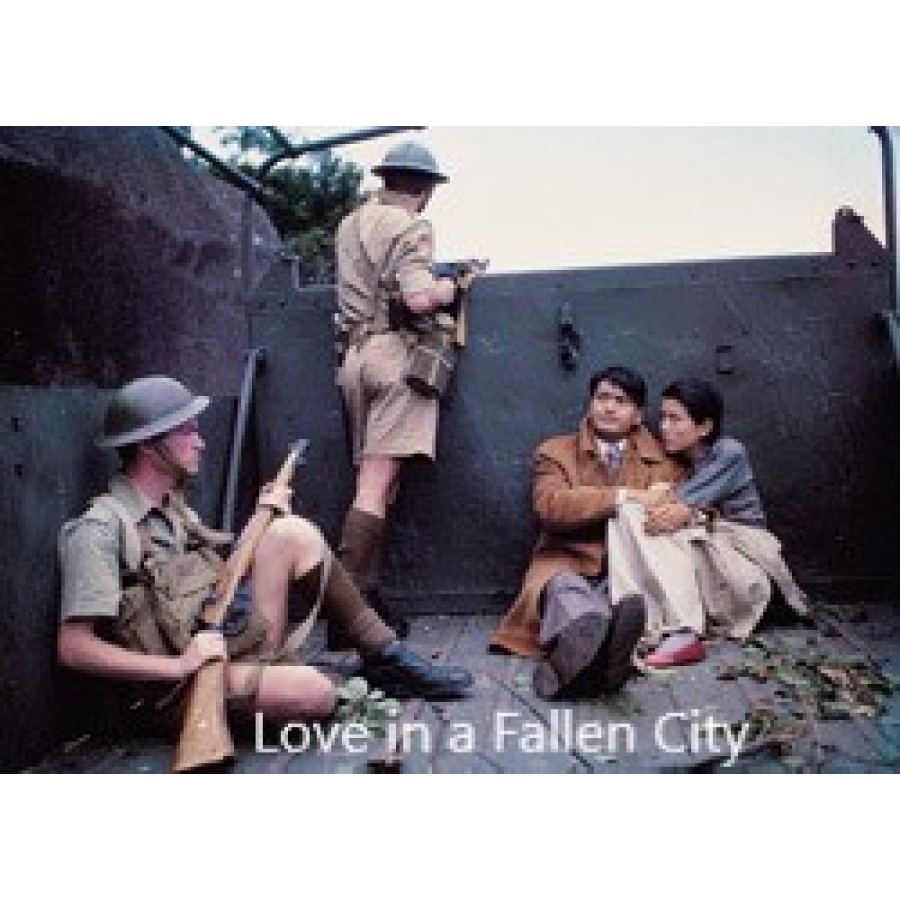 Love in a Fallen City – 1984 WWII